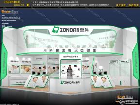 和心重点