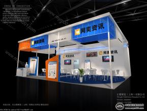 网弈资讯福州教育展台模型