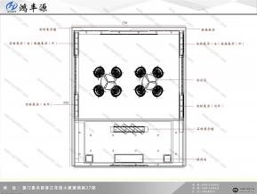 厦门石材展