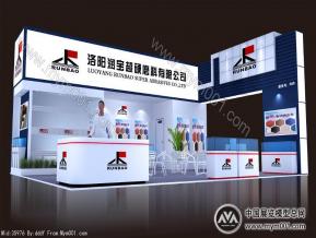 洛阳润宝工程机械展