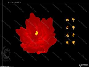 洛阳
