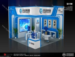 天迈