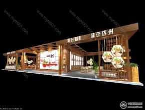 四川美食展馆