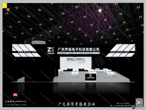 声杨电子科技展览模型图片