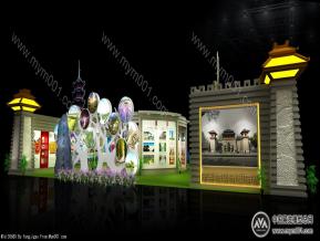 宿迁旅游展效果图