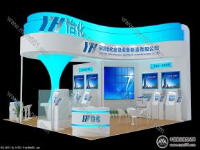 怡化展览模型