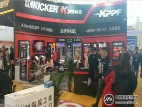 K牌汽车膜3D模型图片