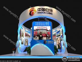 中国白沟展台模型