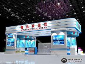政府展