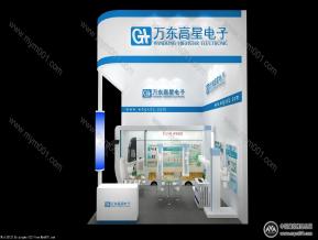 高星电子展览模型图片