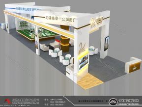 房产展