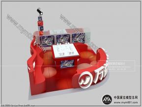 万益广场