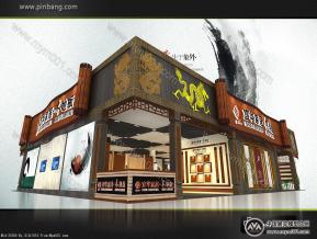 宜华