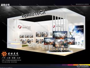 彩讯香港电子展
