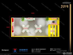 奥德隆展览模型图片