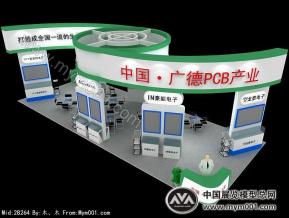 广德PCB