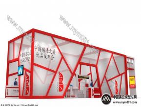 中国制造网（中标图）上海跨国采购展