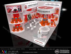 琪安宝