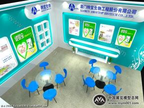 特宝