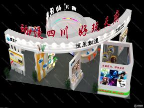 上海动漫展四川展位