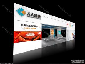 人人合伙展览模型图片