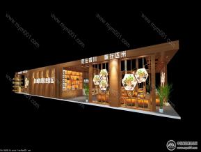 四川美食展馆