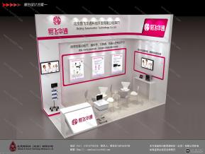 易飞展览模型图片