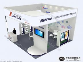 蓝晓科技展览型型图片