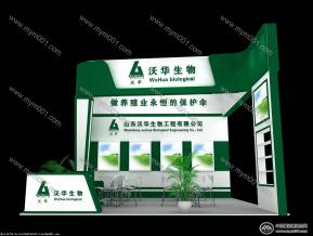 沃华生物展台模型图片