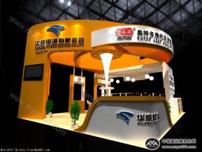 华威电器展位模型下载