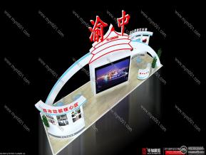 重庆微企成果展
