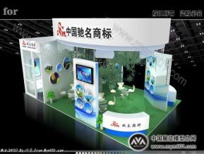 涂料展
