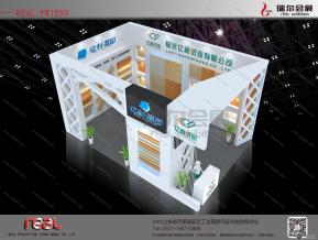 亿利纸业