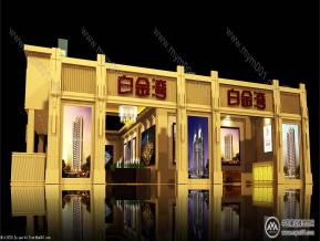 白金湾展览模型图片