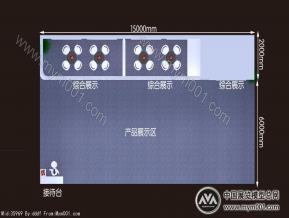普拉斯