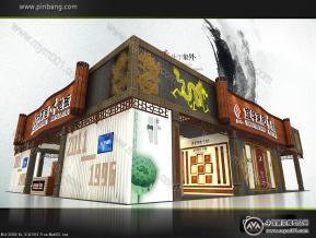 宜华
