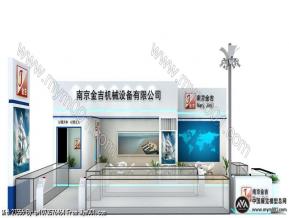 南京 金吉