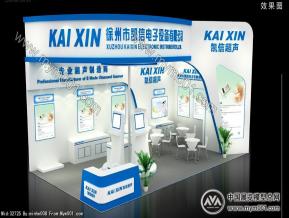 2015凯信