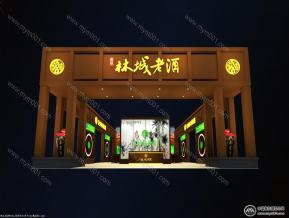 林城老酒
