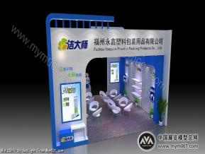 永鑫塑料包装
