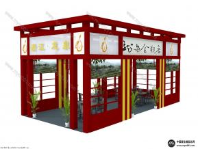 茶展