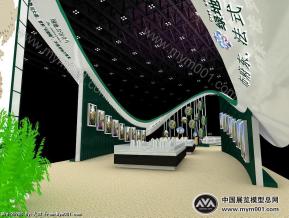 绿地集团