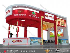 食品火锅展