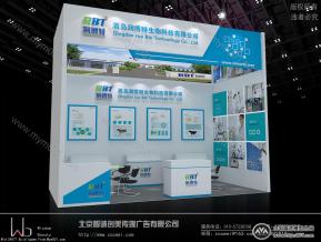 润博特奶业展