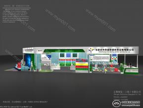 帝奥帝康体育展台模型图片