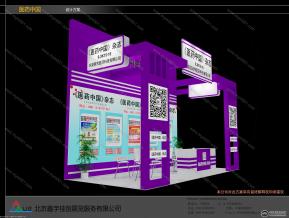 医药中国