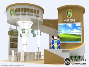 医院展台3D模型
