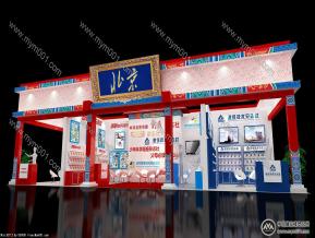 期刊展-北京展团