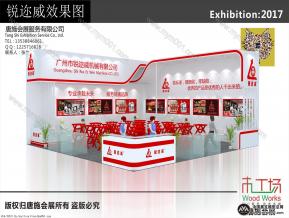 锐迩威展览模型图片