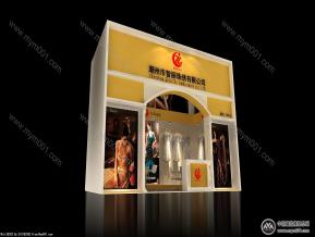 智丽珠绣